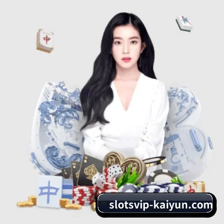 开云真人 APP 界面