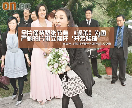 全片保持紧张节奏 《误杀》为国产翻拍片树立标杆‘开云篮球’(图2) 开云足球