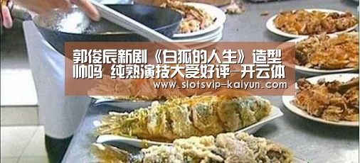 开云体育