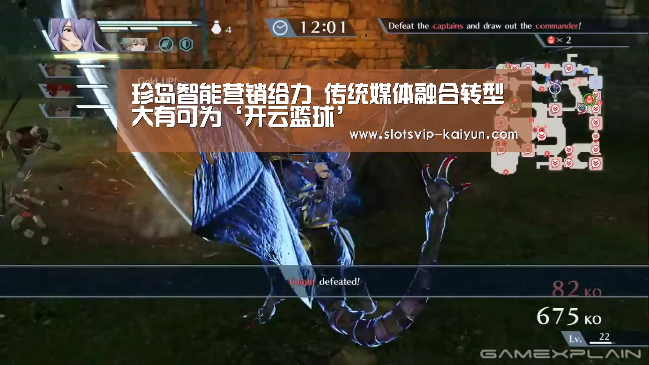 珍岛智能营销给力 传统媒体融合转型大有可为‘开云篮球’(图1) 开云篮球