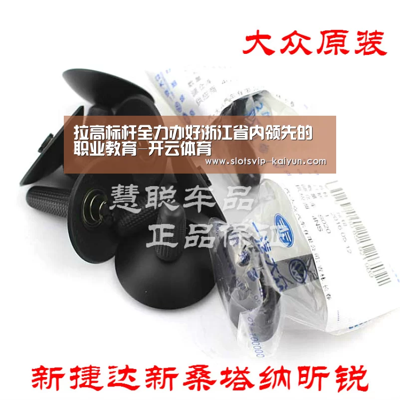 拉高标杆全力办好浙江省内领先的职业教育-开云体育(图3) 开云篮球