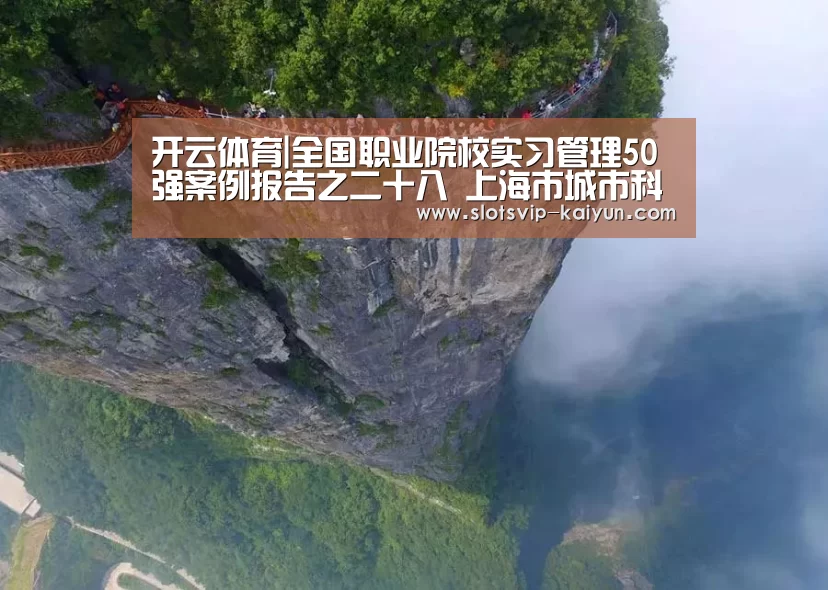 开云赛事