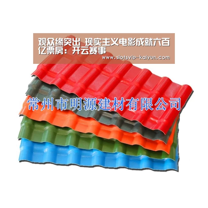 观众缘突出 现实主义电影成就六百亿票房:开云赛事(图1) 开云体育