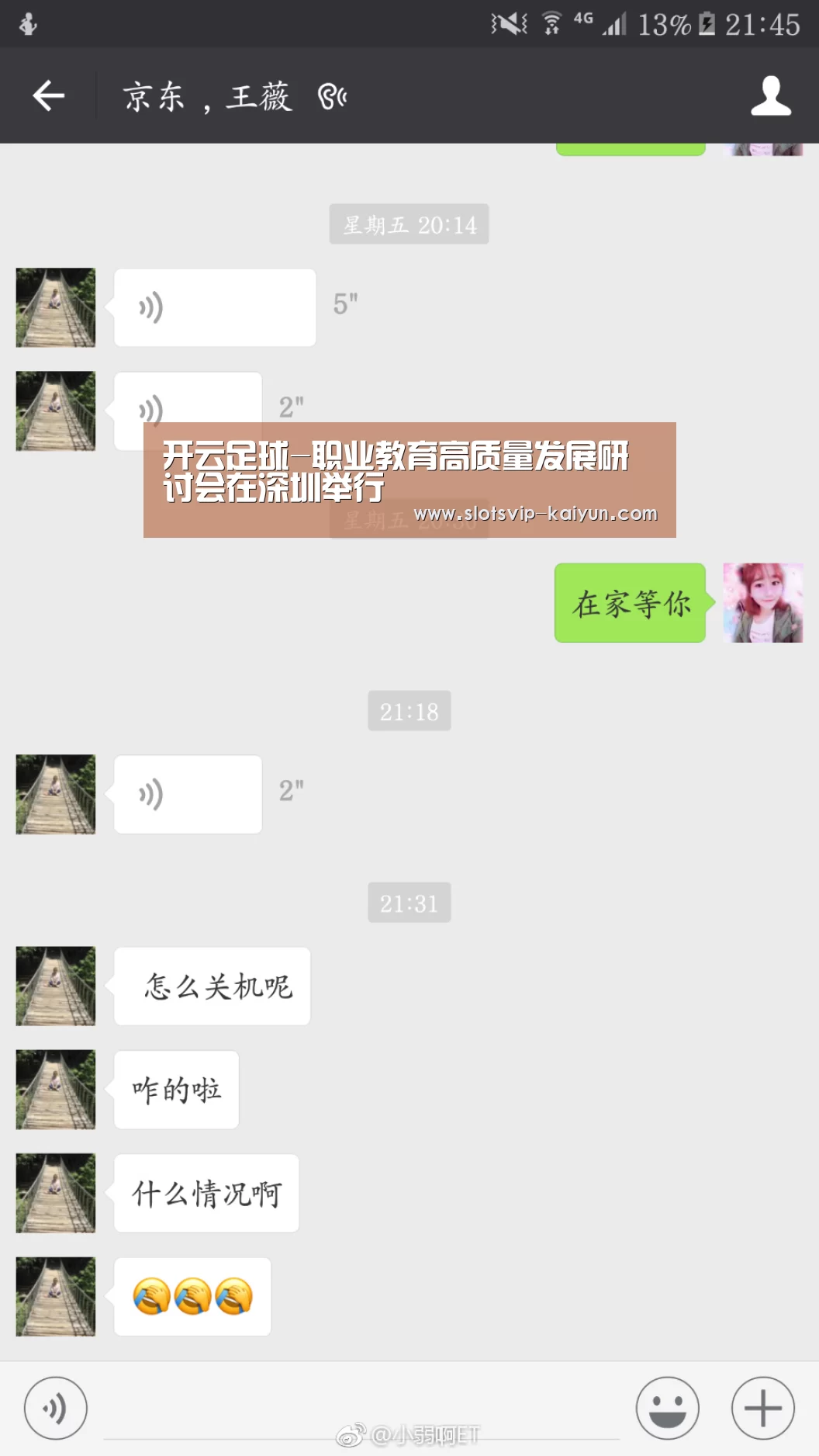 开云足球-职业教育高质量发展研讨会在深圳举行(图2) 开云体育