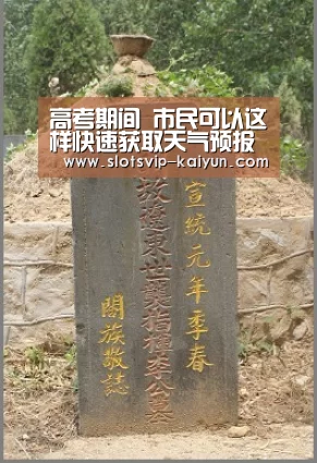 高考期间 市民可以这样快速获取天气预报预警信息_开云体育(图2) 开云体育